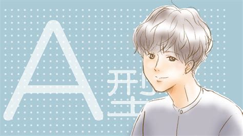 a 型 既婚 男性|A型の既婚男性の全て。好意の示し方や脈ありサイン・ .